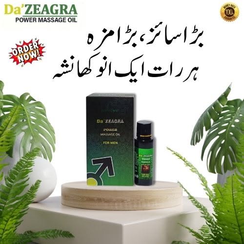 Last day 49% off DA ZEAGRA OIL HERBAL POWER MESSAGE OIL