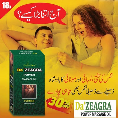 Last day 49% off DA ZEAGRA OIL HERBAL POWER MESSAGE OIL