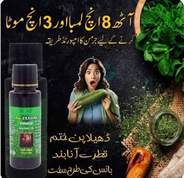 Last day 49% off DA ZEAGRA OIL HERBAL POWER MESSAGE OIL