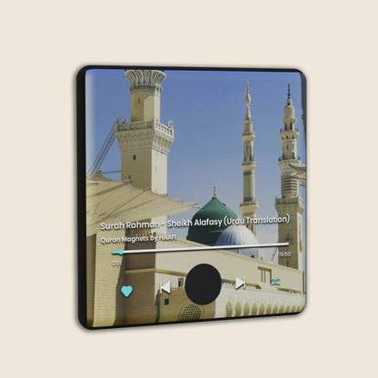 Dua Audio Fridge Magnet - Free Personalisation