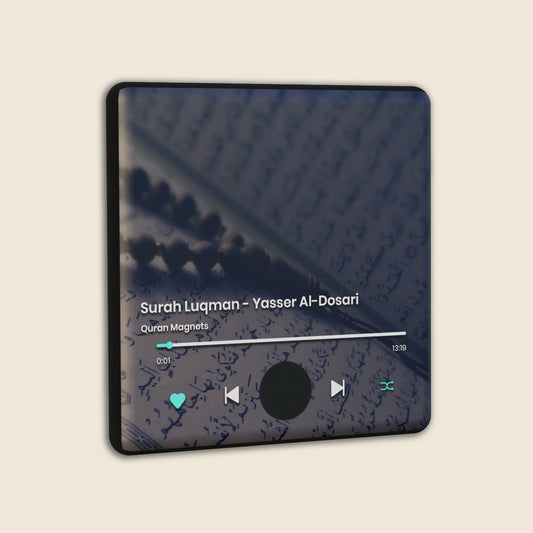 Dua Audio Fridge Magnet - Free Personalisation