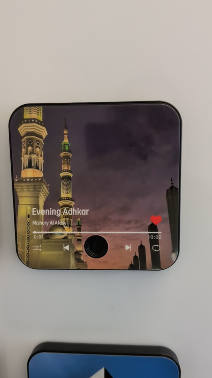 Dua Audio Fridge Magnet - Free Personalisation